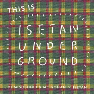 DJみそしるとMCごはん / THIS IS ISETAN UNDERGROUND