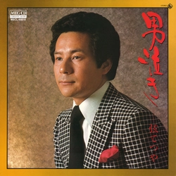 TESTUYA GEN / 弦てつや / 男泣き[MEG-CD]