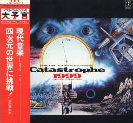 ISAO TOMITA / 冨田勲 / ノストラダムスの大予言 / Catastrophe 1999