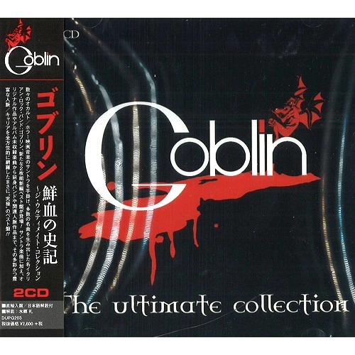 GOBLIN / ゴブリン / 鮮血の史記～ジ・ウルティメイト・コレクション