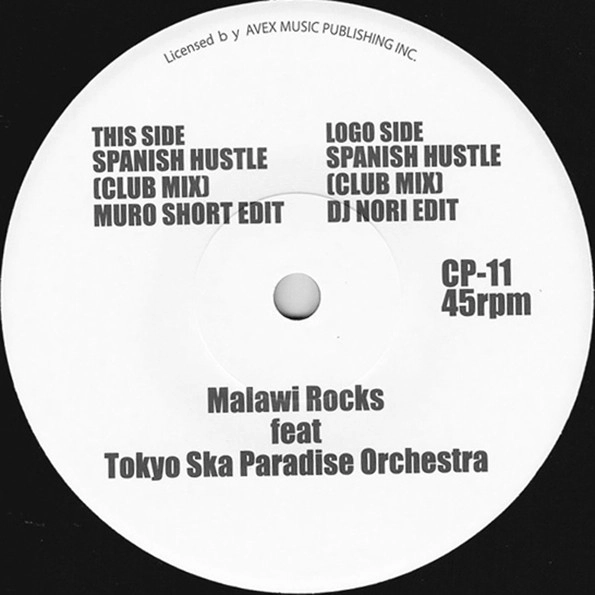 MALAWI ROCKS / マラウィ・ロックス / ＳＰＡＮＩＳＨ　ＨＵＳＴＬＥ（ＣＬＵＢ　ＭＩＸ） FEAT. TOKYO SKA PARADISE ORCHESTRA