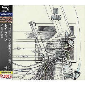 TAI PHONG / タイ・フォン / 恐るべき静寂 - SHM-CD/2014 リマスター