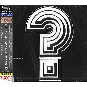 NICO, GIANNI, FRANK, MAURIZIO / ニコ・ジャンニ・フランク・マウリツィオ / 子供たちの唄、大人たちの唄 - SHM-CD