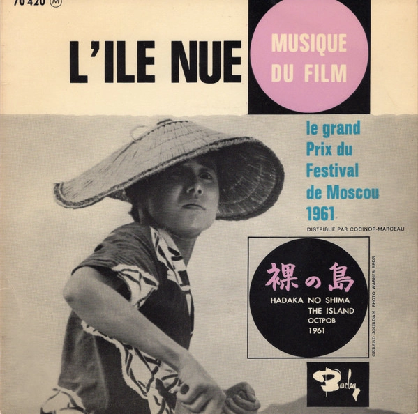 HIKARU HAYASHI / 林光  / L'ILE NUE