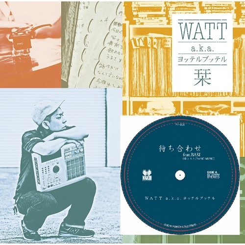WATT aka ヨッテルブッテル / 栞★ディスクユニオン限定アナログ7inch付セット