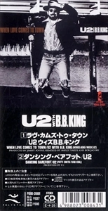U2 / ラヴ･カムズ･トゥ･タウン