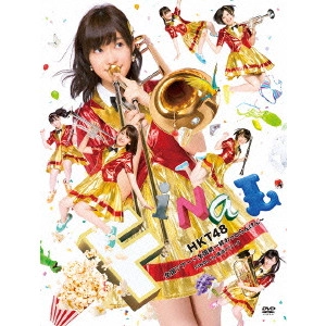 HKT48 / HKT48 全国ツアー~全国統一終わっとらんけん~ FINAL in 横浜アリーナ