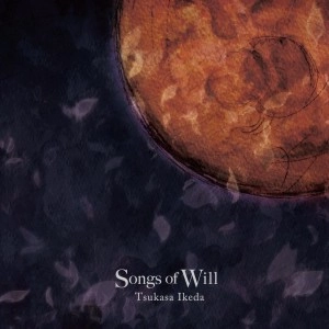 IKEDA TSUKASA / イケダツカサ / Songs Of Will