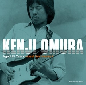 KENJI OHMURA / 大村憲司 / 25周年ライヴ～ベスト・ライヴ・トラックスⅤ