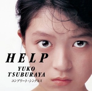 YUKO TSUBURAYA / 円谷優子 / HELP　VAPイヤーズ　コンプリート・シングルス