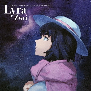 Zwei / ライア