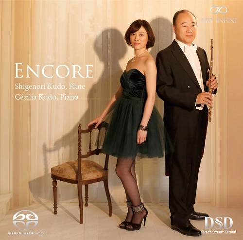 SHIGENORI KUDO / 工藤重典 / アンコール