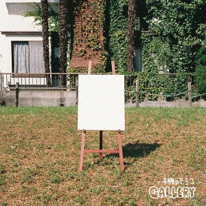 本棚のモヨコ / GALLERY