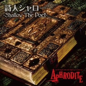 APHRODITE (METAL) / アフロディーテ (METAL) / SHALLOW THE POET / 詩人シャロー -Shallow The Poet-