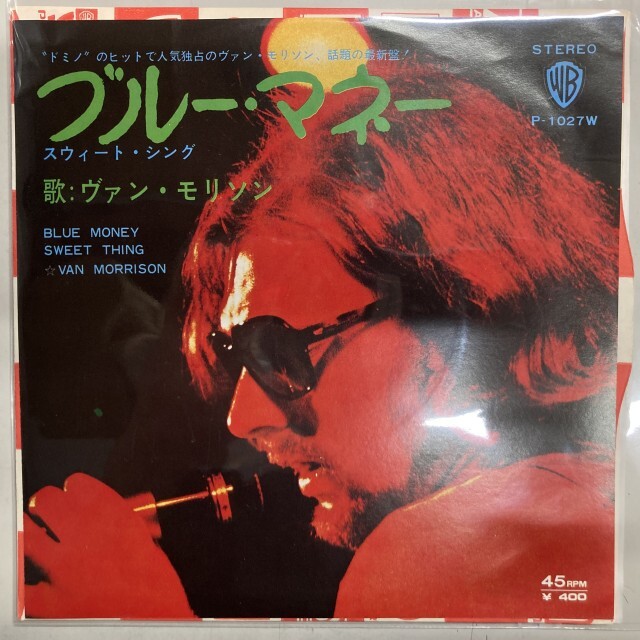 VAN MORRISON / ヴァン・モリソン / ブル-マネ-