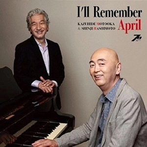 元岡一英&橋本信二 / I’ll Remember April