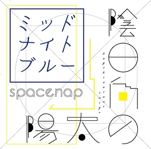 spacenap / 陰日向の太陽/ミッドナイトブルー