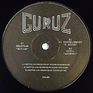 V.A. / ＧＵＲＵＺ