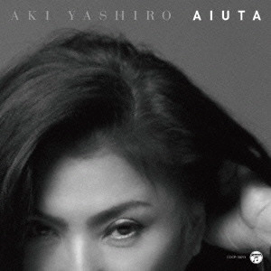 AKI YASHIRO / 八代亜紀 / 哀歌 aiuta