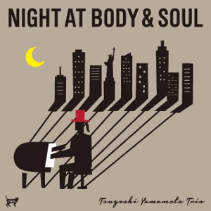 TSUYOSHI YAMAMOTO / 山本剛 / ボディ＆ソウルの夜 / NIGHT AT BODY & SOUL