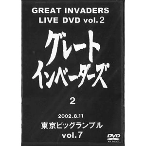 GREAT INVADERS / グレートインベーダーズ / LIVE DVD VOL.2