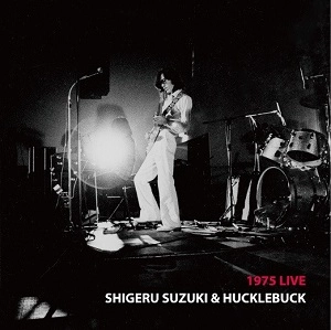 鈴木茂とハックルバック / 1975LIVE