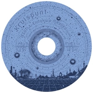 IEGUTI/Enitokwa/MAYUKo / KRUISPUNT