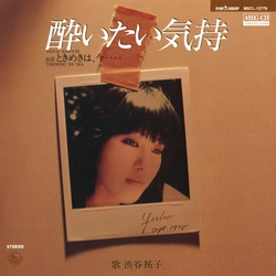 渋谷祐子 / 酔いたい気持[MEG-CD]