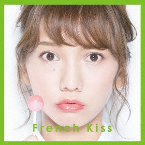フレンチ・キス / French Kiss(仮)