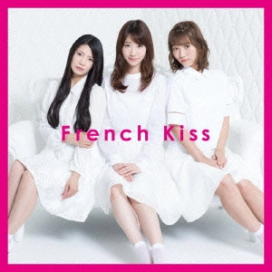 フレンチ・キス / French Kiss(仮)