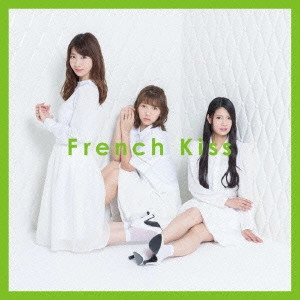 フレンチ・キス / French Kiss(仮)