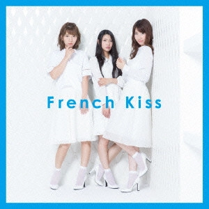 フレンチ・キス / French Kiss(仮)