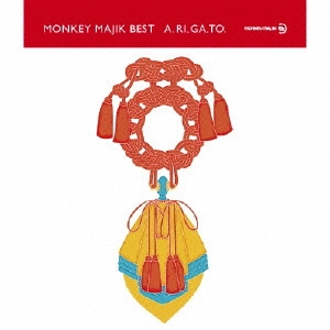 Monkey Majik / BEST2-15years & Future-(仮)