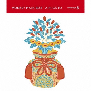Monkey Majik / BEST2-15years & Future-(仮)