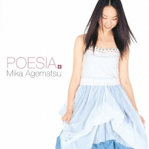MIKA AGEMATSU / 上松美香 / ポエシーア