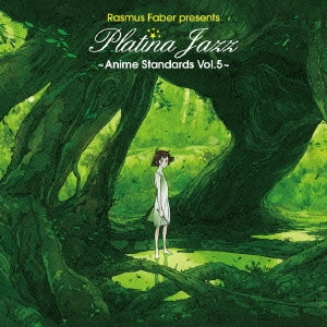 RASMUS FABER / ラスマス・フェイバー / ラスマス・フェイバー・プレゼンツ プラチナ・ジャズ ~アニメ・スタンダード Vol.5~