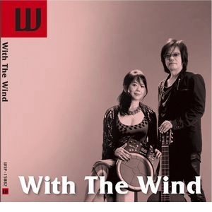 YUMI SAKURAI / 桜井ゆみ / ウィズ・ザ・ウインド / WITH THE WIND