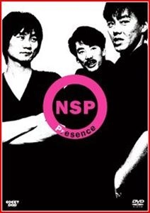 N.S.P. / エヌ・エス・ピー / PRESENCE