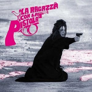 PEPPINO DE LUCA / ペピーノ・デ・ルカ / LA RAGAZZA CON LA PISTOLA