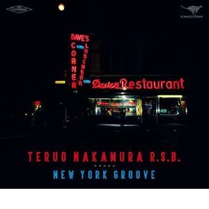TERUO NAKAMURA / 中村照夫 / ニューヨーク・グルーヴ  / NEW YORK GROOVE 