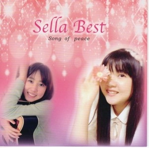 Sella / Song　of　peace
