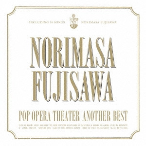 NORIMASA FUJISAWA / 藤澤ノリマサ / POP OPERA THEATER~Another Best