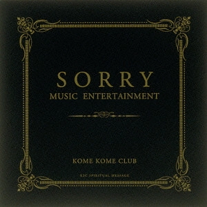 KOME KOME CLUB / 米米CLUB / SORRY MUSIC ENT
