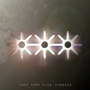 KOME KOME CLUB / 米米CLUB / SUNRICE / SUNRICE(Blu-specCD2+DVD)