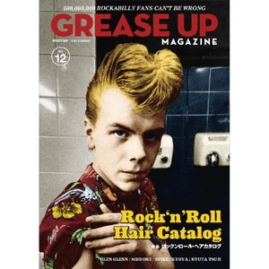 GREASE UP MAGAZINE / ＶＯＬ.12