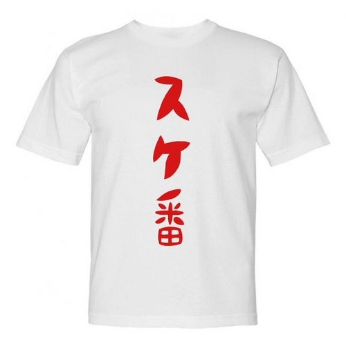 MAKOTO KAWAMOTO / 川本真琴 / スケ番 Ｔシャツ Mサイズ