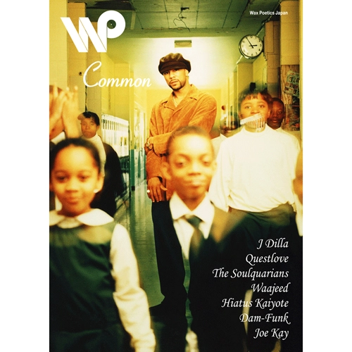 WAX POETICS JAPAN / ワックス・ポエティックス・ジャパン / #41