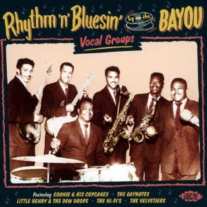 V.A. (BLUESIN' BY THE BAYOU) / オムニバス / リズムン・ブルージン・バイ・ザ・バイユー コーラス・グループ編 / RHYTHM'N'BLUESIN' BY THE BAYOU - VOCAL GROUPS