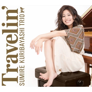 SUMIRE KURIBAYASHI / 栗林すみれ / トラヴェリン / TRAVELIN'