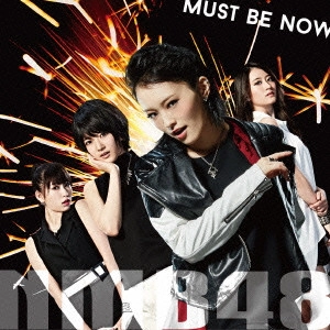 NMB48 / Must be now